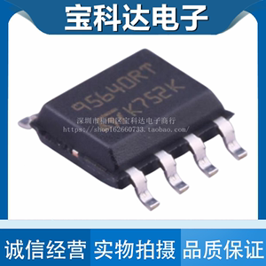 原装M95640-DRMN3TP/K SOP-8 丝印95640RT EEPROM存储器芯片贴片