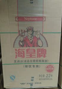 海皇牌烹调油