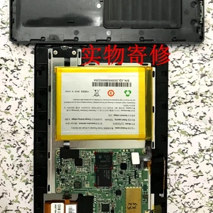 适用文石 BOOX Poke2电子书阅读器电纸书电池 3.8V CLP255875电池