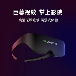 千幻魔镜 vr眼镜一体机4K沉浸式影院4D头戴式3D体感电影手机投屏