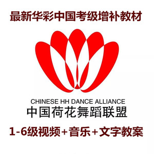 师舞堂风雅中国舞-淘宝拼多多热销师舞堂风雅中国舞