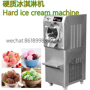 商用硬质冰淇淋机容量料杠15升挖球冰激凌机Hard ice cream雪糕机