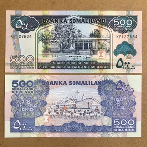 【非洲】全新UNC 索马里兰500先令纸币 外国钱币 2011年 单张