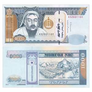 【亚洲】全新unc 蒙古纸币 外币 1000图格里克 2013年 单张