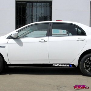 专用于比亚迪f3改装车身侧裙贴汽车门边装饰贴纸个性贴划痕遮挡