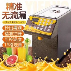 【益芳果糖机16格】益芳果糖机16格品牌,价格 - 阿里巴巴