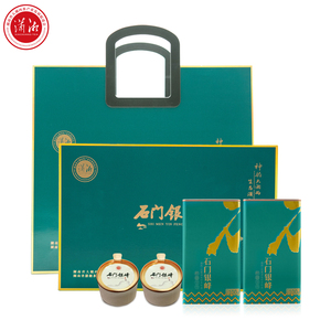 石门银峰礼盒