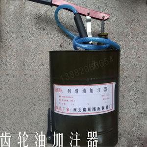 齿轮油加注器注油器手动加注器手摇式变速箱注油器加厚机油加注器