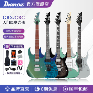 Ibanez官方旗舰店依班娜GRX40/GRX70AQ GRG170DX电吉他入门级