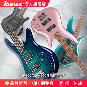 ibanez官方旗舰店 爱宾斯 依班娜sr300/sr370四弦五弦电贝司贝斯