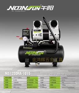 午阳静音高速无油空气压缩机便携式快速气泵木工家装喷漆空压机