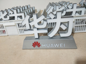 亚克力品牌logo标识华为苹果荣耀手机店柜台上立式放的桌面发光字