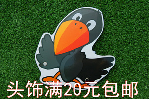 幼儿园动物头饰儿童演出表演小道具舞台卡通角色面具鸟类小鸟乌鸦