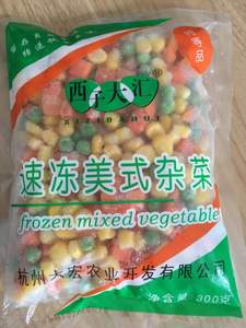 西子大汇300g速冻美式杂菜 速冻混合菜 杂菜 速冻杂菜