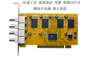 vc4000采集卡 4路监控卡 支持停车场 医疗系统