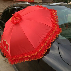 新娘伞大红色长柄婚庆公主伞结婚伞蕾丝花边红伞创意婚庆陪嫁雨伞