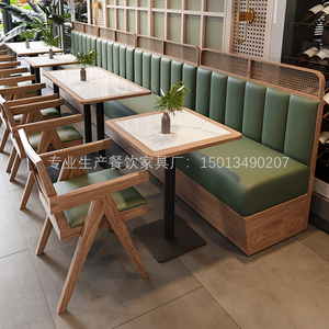 火锅店餐桌椅组合实木椅子餐饮面馆店烧烤店靠墙餐厅藤编卡座沙发