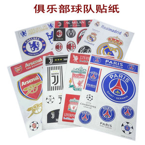 球队贴纸车贴巴萨皇马巴黎利物浦尤文切尔西阿森纳AC队徽球迷用品