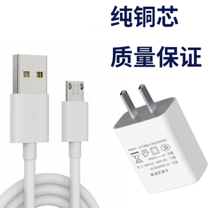 适用米蛋儿童智能早教机器人DC5V充电器语音wifi学习故事机充电