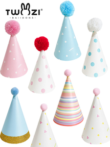 兔子气球 生日帽 毛绒球印花派对儿童成人装扮用品装饰可爱帽子