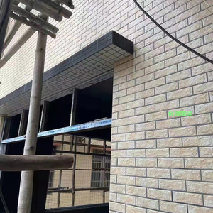 简约现代农村别墅自建房9d喷墨哑光凹凸麻石纸皮外墙砖45x145瓷砖