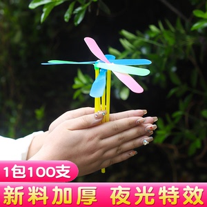 竹蜻蜓儿童玩具手推