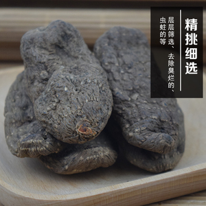 云南昭通小草坝乌天麻特级非野生天麻正品250g免费切片打粉