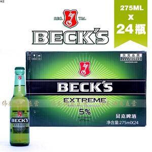 贝克啤酒德国进口