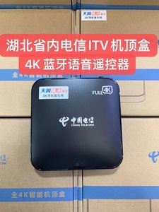 湖北武汉电信4k零配置全新原装烽火hg680-有线网络机顶盒iptv盒子