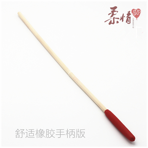 柔情sp工具藤条打屁屁spank情趣用具diy重度专用教鞭sm调教藤拍