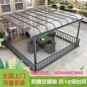 铝合金雨棚别墅庭院门上楼顶遮雨棚户外阳台雨塔窗户家用防雨棚