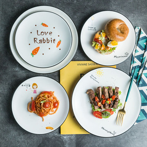 牛排盘子卡通陶瓷圆形西餐盘子家用菜盘碟子浅盘平盘菜碟西式餐具