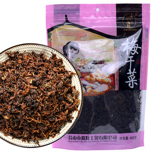 梅干菜480g袋装-农家自制蔬菜干制品-安徽黄山特产