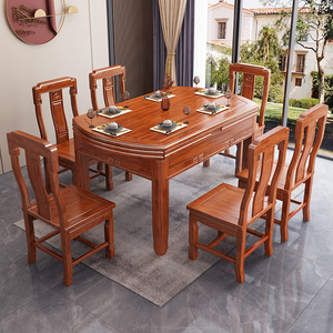 花梨木全实木餐桌椅组合可伸缩方圆两用中式仿古雕花家用吃饭桌子