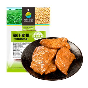 【齐善素食_薄盐豉汁素排】佛家纯素人造蛋白素肉排豆制品素斋菜
