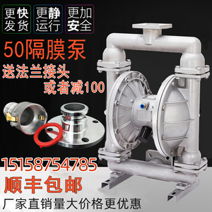 气动隔膜泵铝合金工程塑料耐腐蚀QBY-50/80/不锈钢铸铁抽胶泵自吸