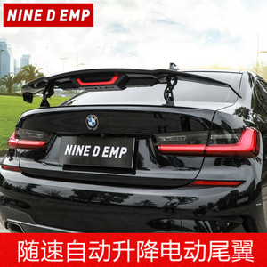汽车通用改装宝马凯迪拉克野马丰田随速电动自动升降尾翼mp碳纤维