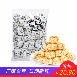 【厂家自营】麻仔花生酥350g原味抖音网红糖果酥糖四川特产