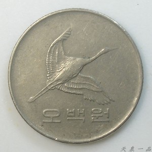 00tb7645979935淘宝亚洲,大韩民国500韩元镍质硬币(祥鹤飞天),全新