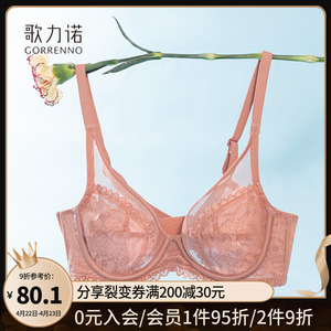 【性感女乳罩】性感女乳罩品牌,价格 - 阿里巴巴