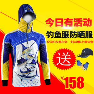 钓鱼服logo
