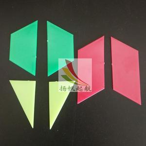 平移旋转教具