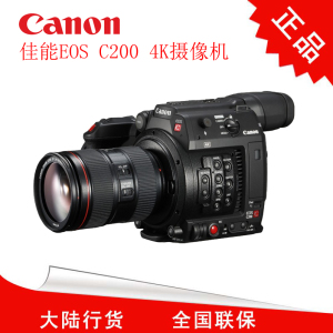 Canon/佳能EOS C200 摄影机电影机摄录内录一体机4K C100升级版