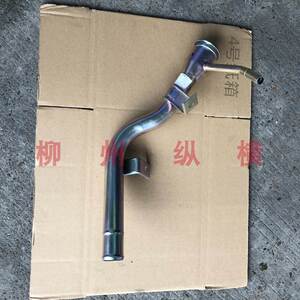 原装五菱荣光小卡加油管 单排双排荣光货车加注油铁管 小卡注油管