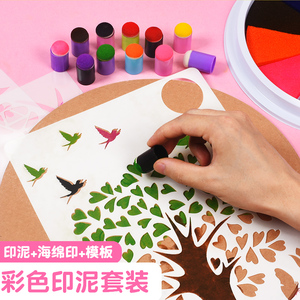 手指画印泥印台手工diy儿童幼儿园涂鸦海绵印章橡皮章拓印工具