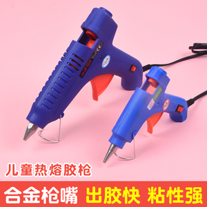 热熔胶枪儿童手工制作电胶抢家用高粘热溶棒胶水条小号热融胶棒