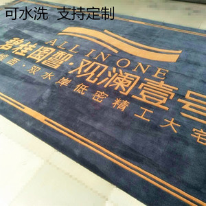 定制宾馆酒店手工地毯公司logo广告迎宾工程地毯星期电梯毯可裁剪