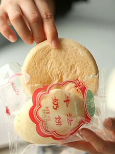 湖南特产牛奶法饼