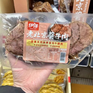 伊泽老北京酱牛肉380克真空包装即食休闲零食小吃山姆会员店代购