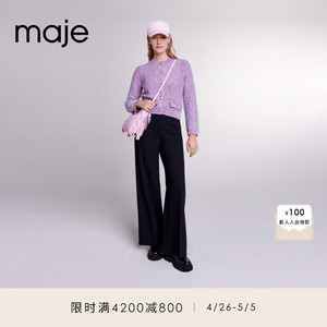 Maje2024春夏新款女装法式亮片短款针织开衫毛衣上衣MFPCA00481